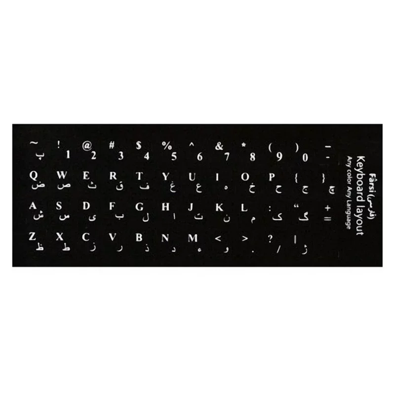 برچسب حروف فارسی کیبورد مدل طرح چرم – مقاوم و با دوام