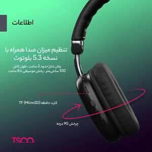 هدست بلوتوثی تسکو مدل TH 5378