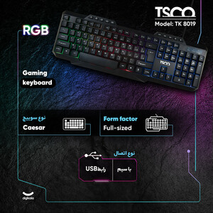 کیبورد تسکو مدل TK 8019