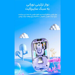 موس بی سیم آئولا مدل AM210