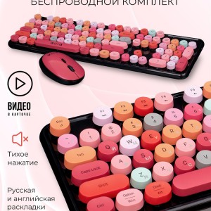 کیبورد و موس بی سیم آئولا مدل AC 306