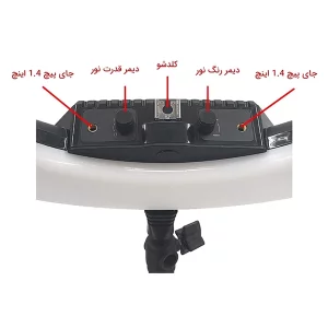 رینگ لایت حرفه‌ای 100 وات هیرو مدل FE-480 5