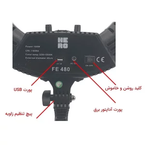 رینگ لایت حرفه‌ای 100 وات هیرو مدل FE-480 6