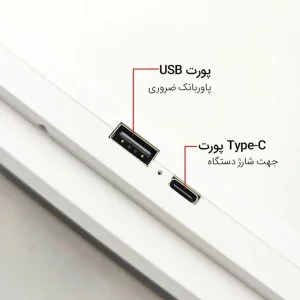 چراغ اضطراری و پاوربانک شارژی خورشیدی مدل ZB-S175 6