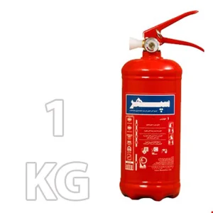 کپسول آتش نشانی 1 کیلویی سپهر مدل پودر و گاز (BC) - همراه با پایه 3