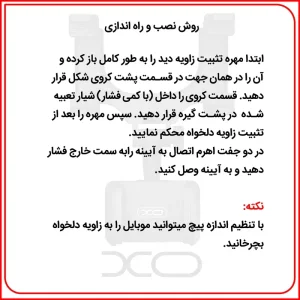 هولدر و پایه نگهدارنده گوشی موبایل آینه‌ای XO مدل C70 (چرخش ۳۶۰ درجه) 8