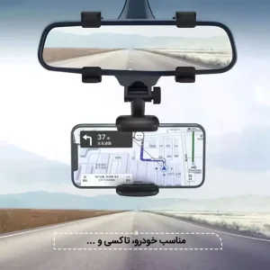 هولدر و پایه نگهدارنده گوشی موبایل آینه‌ای XO مدل C70 (چرخش ۳۶۰ درجه) 10