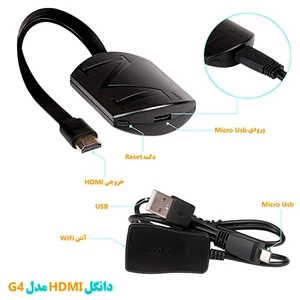 دانگل انتقال تصویر وایرلس HDMI مدل G4 6