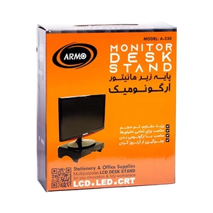 پایه زیر مانیتور ارگونومیک آرمو (Armo) مدل A-330 کشودار 2