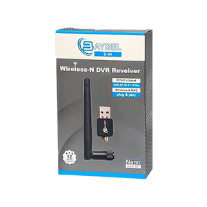 کارت شبکه و دانگل وای‌فای آنتن‌دار USB بیبل (BAYBEL) مدل D-54 | مخصوص کامپیوتر و DVR