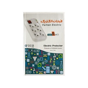 محافظ برق شش خانه استاندارد فرحان الکتریک مدل 133 با کابل سه متری