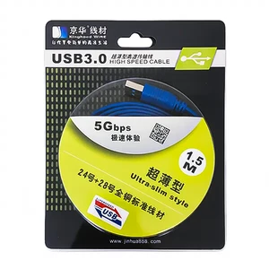 کابل هارد اکسترنال فلت کینگهود (Kinghood) USB 3.0 طول ۱.۵ متر