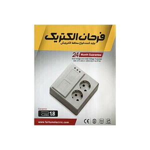 محافظ برق 2 خانه یخچال فرحان مدل FEP 222 (کابل  1.8  متر ارت‌دار)