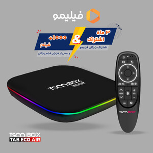 اندروید باکس تسکو مدل TAB ECO AIR به همراه ایر ماوس و اشتراک سه ماهه فیلیمو