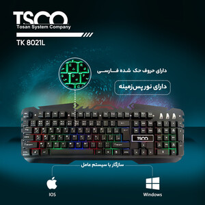 کیبورد تسکو مدل TK 8021L