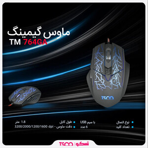 موس مخصوص بازی تسکو مدل TSCO TM 764 GA