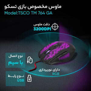 موس مخصوص بازی تسکو مدل TSCO TM 764 GA