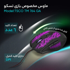 موس مخصوص بازی تسکو مدل TSCO TM 764 GA
