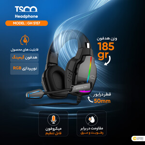 هدست مخصوص بازی تسکو مدل GH 5157