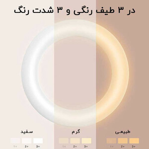 رینگ لایت مدل G6