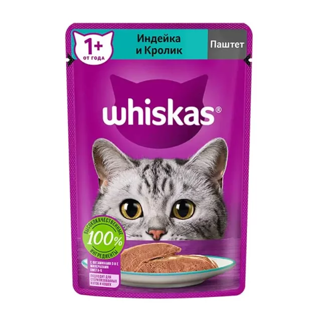 پوچ گربه ویسکاس با طعم بوقلمون و خرگوش Whiskas Turkey & Rabbit Pate وزن 75 گرم