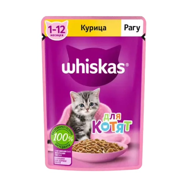 پوچ بچه گربه ویسکاس با طعم مرغ Whiskas Kitten Chicken وزن 75 گرم
