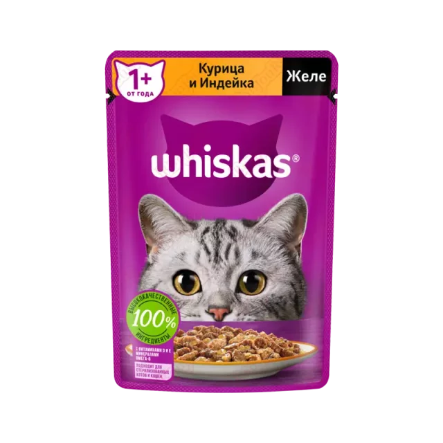 پوچ گربه ویسکاس با طعم مرغ و بوقلمون در ژله Whiskas Chicken & Turkey وزن 75 گرم