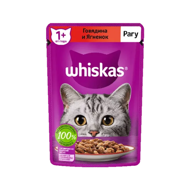 پوچ گربه ویسکاس با طعم گوشت گاو و بره Whiskas Beef & Lamb وزن 75 گرم