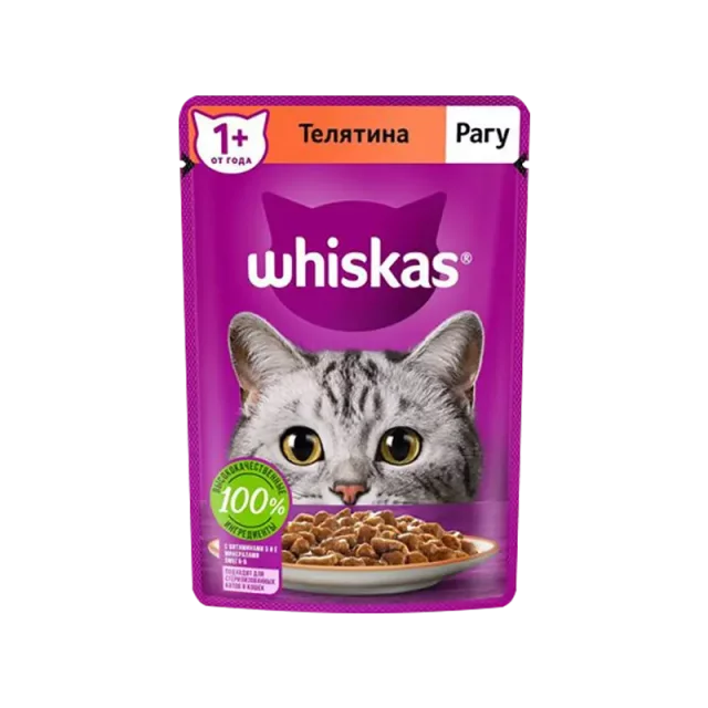 پوچ گربه ویسکاس با طعم گوشت گوساله Whiskas Veal وزن 75 گرم