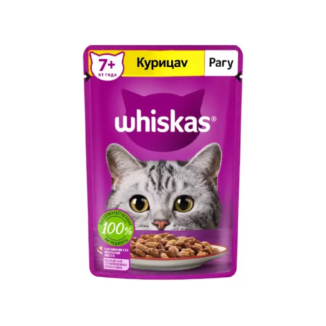 پوچ گربه مسن ویسکاس با طعم مرغ Whiskas Senior pouch With Chicken وزن 75 گرم