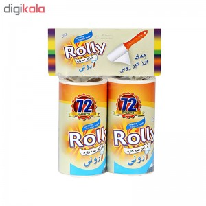 یدک پرزگیر رولی کوچک