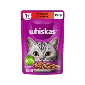 پوچ گربه ویسکاس با طعم گوشت گاو و بره Whiskas Beef & Lamb وزن 75 گرم