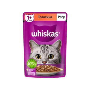 پوچ گربه ویسکاس با طعم گوشت گوساله Whiskas Veal وزن 75 گرم