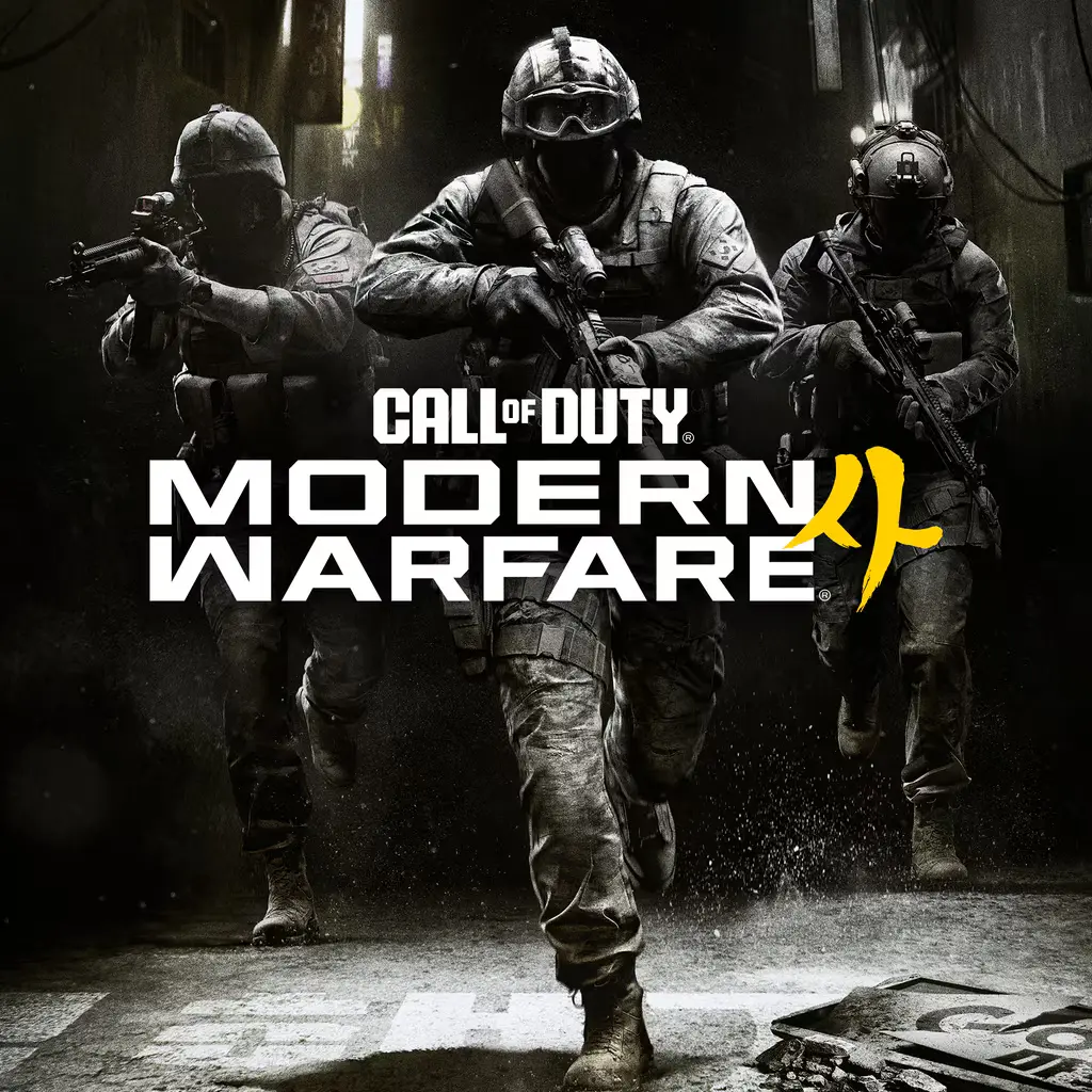 خرید اکانت قانونی Call of Duty® Modern Warfare® 4 برای PS5