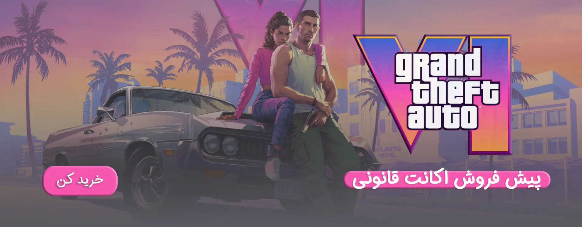 پیش فروش اکانت قانونی Grand Theft Auto VI