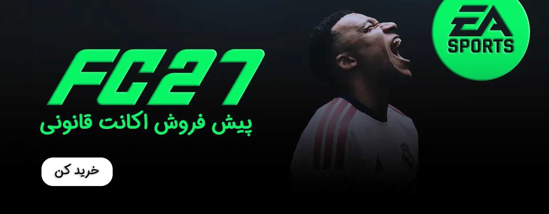 پیش فروش اکانت قانونی EA SPORTS FC™ 27