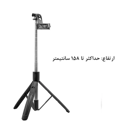 سه پایه و مونوپاد گوشی موبایل یسیدو مدل YESIDO SF13 Selfie Stick Tripod