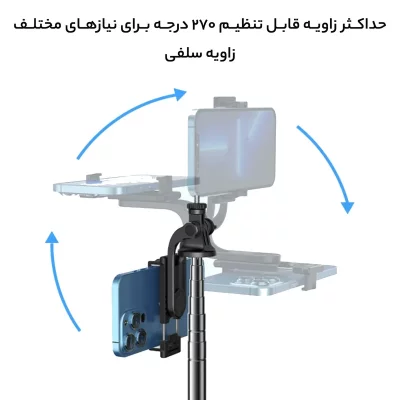 سه پایه و مونوپاد گوشی موبایل یسیدو مدل YESIDO SF13 Selfie Stick Tripod