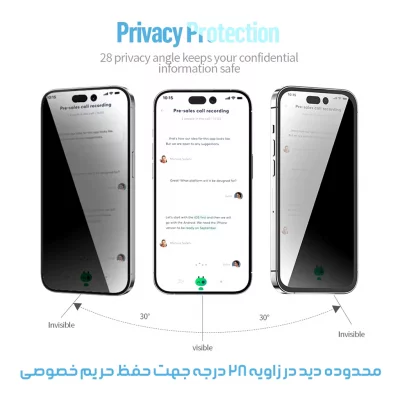 گلس محافظ صفحه پرایوسی زاویه 28 درجه آیفون 16 پرو مکس بلوئو BLUEO Privacy Anti-PEEP Glass iPhone 16 Pro Max