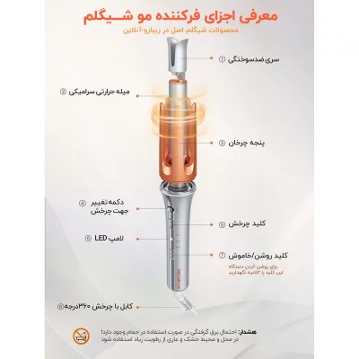 بیگودی مو شیگلم مدل SHEGLAM One Touch چرخشی اتوماتیک سایز 32MM اصل