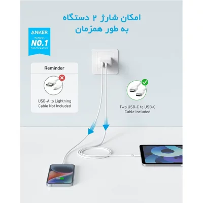 شارژر 2 خروجی 20 وات با کابل تایپ سی انکر مدل Anker Select 2-Port USB-C B2348