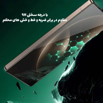 گلس محافظ صفحه سامسونگ اس 25 اولترا گرین لاین Green Lion Crystal Shield S25 Ultra