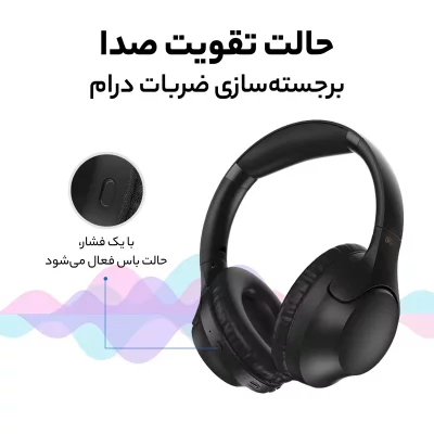 هدست بلوتوثی بی سیم کیو سی وای مدل QCY H2 Pro