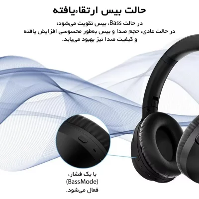 هدفون بلوتوثی کیو سی وای مدل QCY H2 Pro
