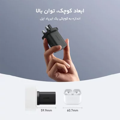 شارژر دیواری 100 وات انکر با کابل تایپ سی مدل Anker Nano USB-C B2679