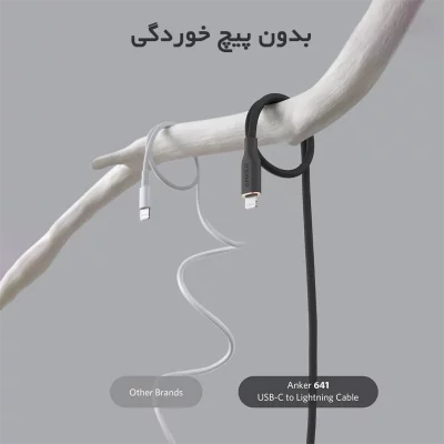 کابل شارژ آیفون لایتنینگ به تایپ سی انکر Anker 641 PowerLine III Flow A8663 طول 1.8 متر