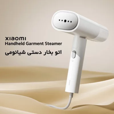 اتو بخار دستی (بخارگر) ورژن 2 میجیا شیائومی Xiaomi MIJIA MJGTJ02LF