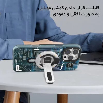 هولدر و استند مگ سیف مگنتی یانگ کیت Dual-Sided Magnetic Grip