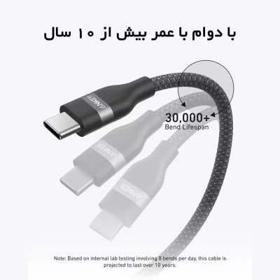 کابل شارژ تایپ سی 240 وات انکر مدل Anker USB-C A82E2 طول 0.9 متر