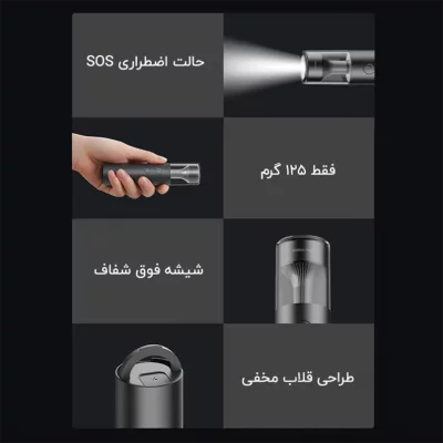 چراغ قوه شیائومی مدل MJSDT002QW